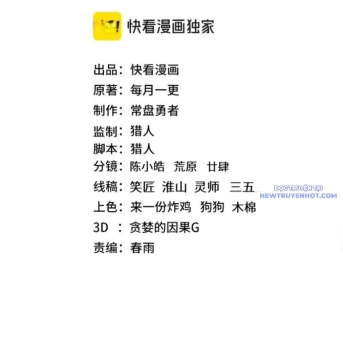 Cao Võ: Hạ Cánh Đến Một Vạn Năm Sau: Chapter 192