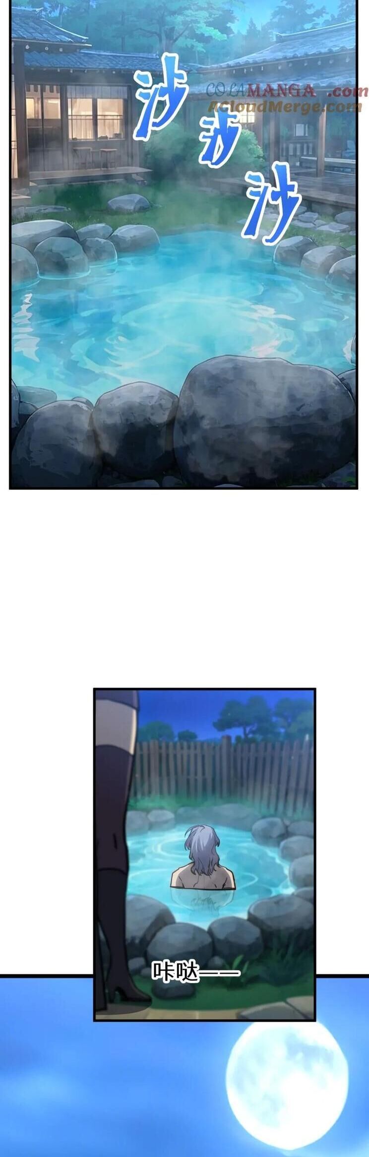 Cao Võ: Hạ Cánh Đến Một Vạn Năm Sau: Chapter 194