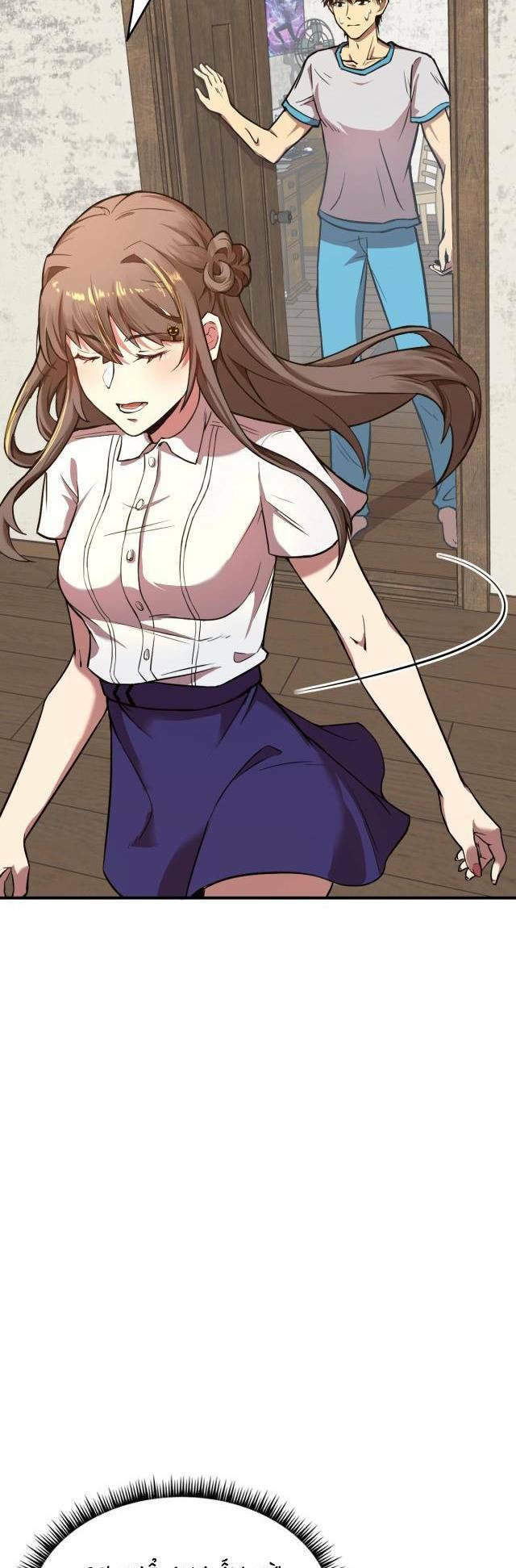 Cao Võ: Hạ Cánh Đến Một Vạn Năm Sau: Chapter 2