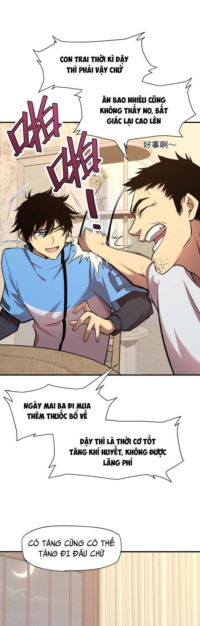 Cao Võ: Hạ Cánh Đến Một Vạn Năm Sau: Chapter 2