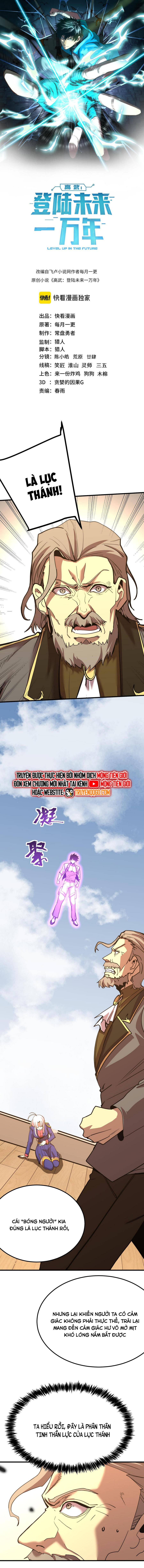 Cao Võ: Hạ Cánh Đến Một Vạn Năm Sau: Chapter 212