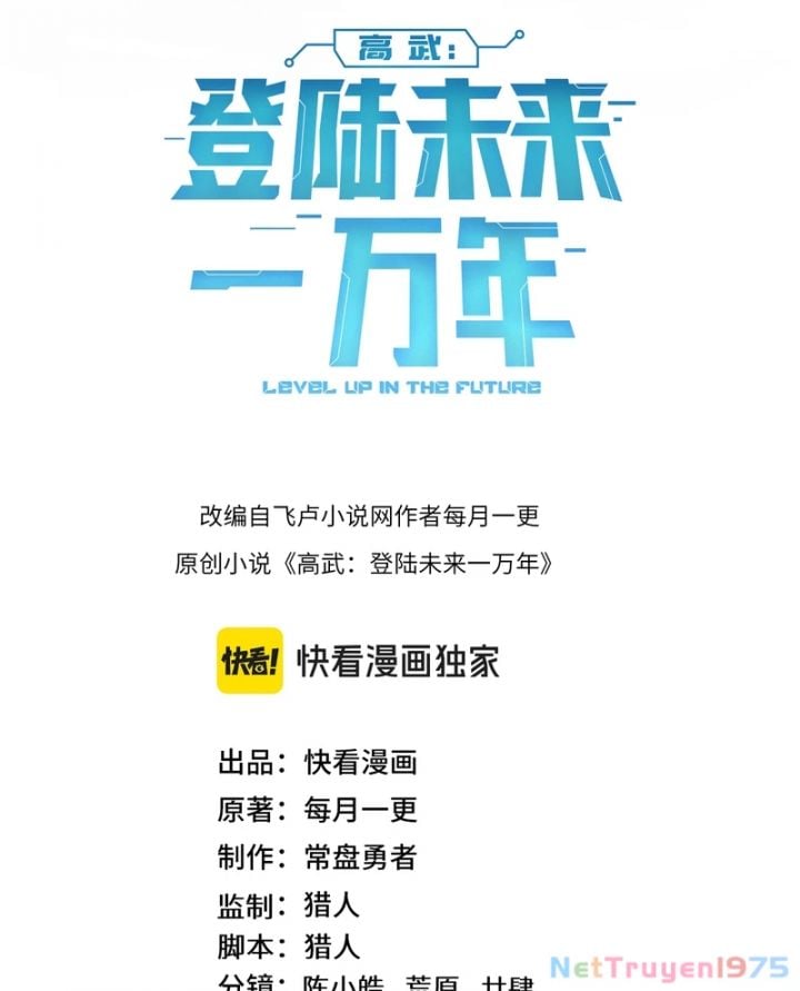 Cao Võ: Hạ Cánh Đến Một Vạn Năm Sau: Chapter 218