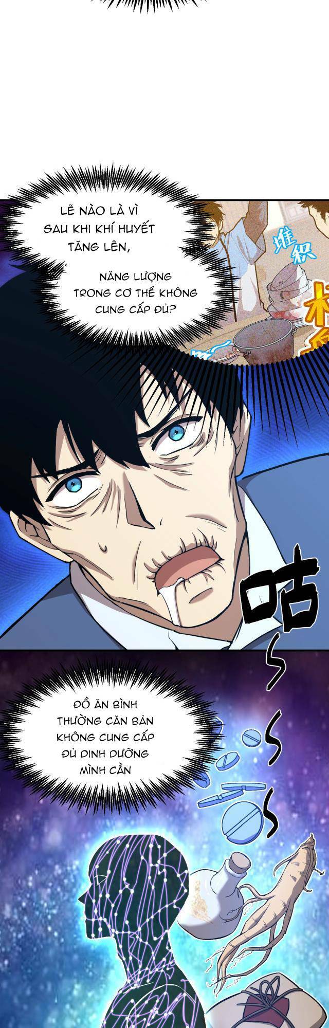 Cao Võ: Hạ Cánh Đến Một Vạn Năm Sau: Chapter 3