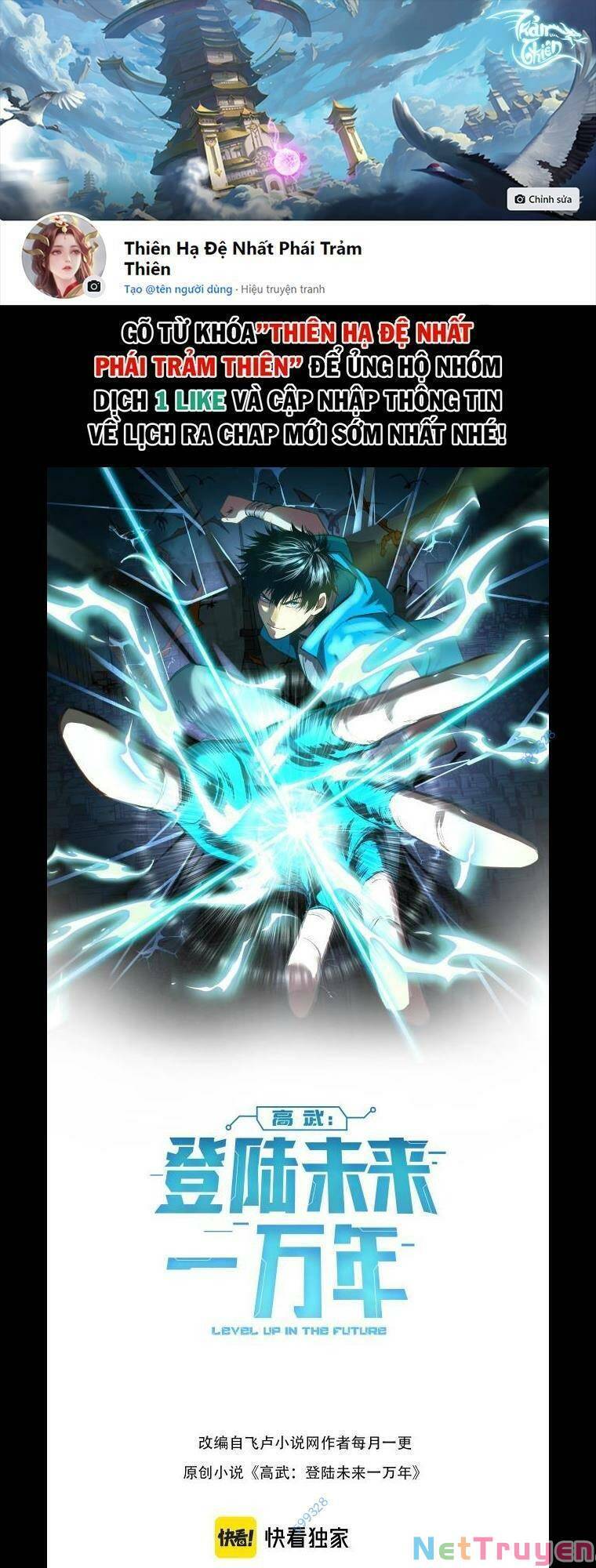 Cao Võ: Hạ Cánh Đến Một Vạn Năm Sau: Chapter 7