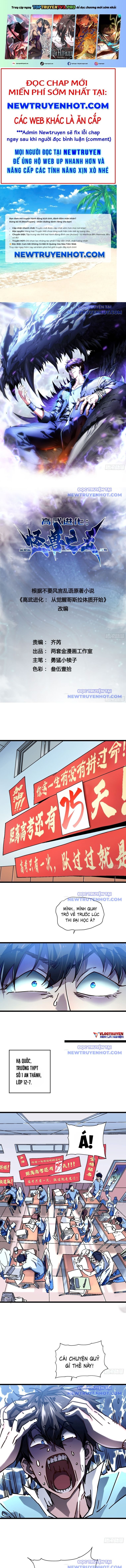 Cao Võ Tiến Hóa: Bắt Đầu Thức Tỉnh Quái Thú Chi Vương: Chapter 1