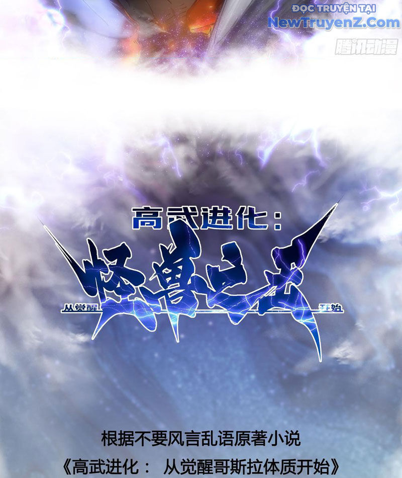 Cao Võ Tiến Hóa: Bắt Đầu Thức Tỉnh Quái Thú Chi Vương: Chapter 10