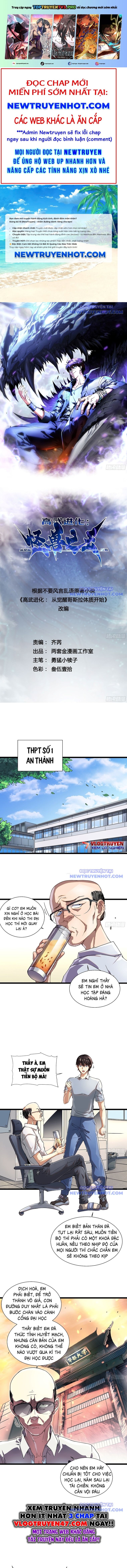 Cao Võ Tiến Hóa: Bắt Đầu Thức Tỉnh Quái Thú Chi Vương: Chapter 2
