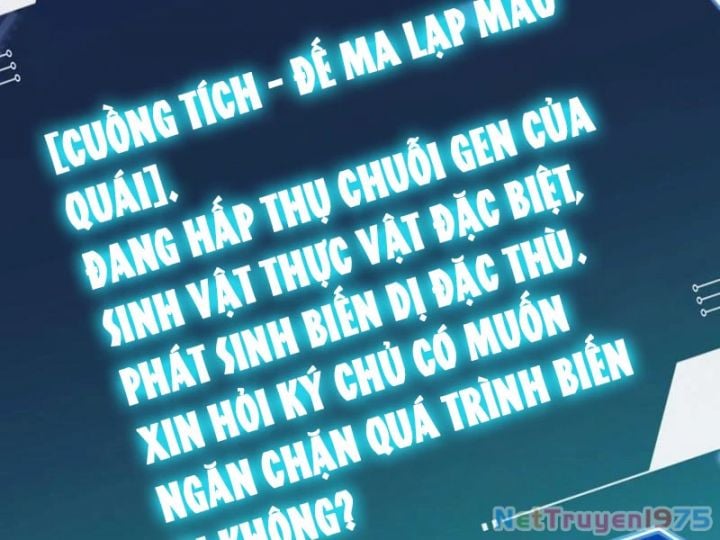 Cao Võ Tiến Hóa: Bắt Đầu Thức Tỉnh Quái Thú Chi Vương: Chapter 20