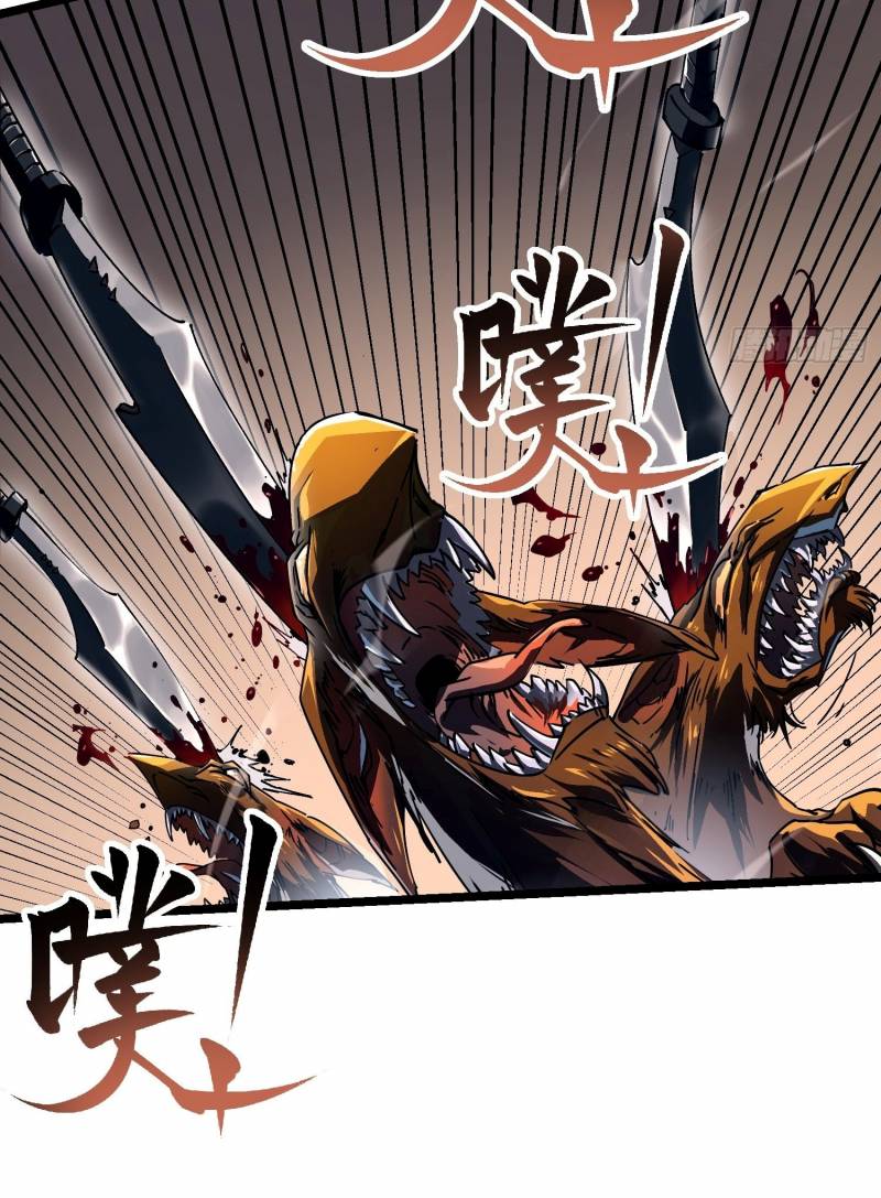 Cao Võ Tiến Hóa: Bắt Đầu Thức Tỉnh Quái Thú Chi Vương: Chapter 3