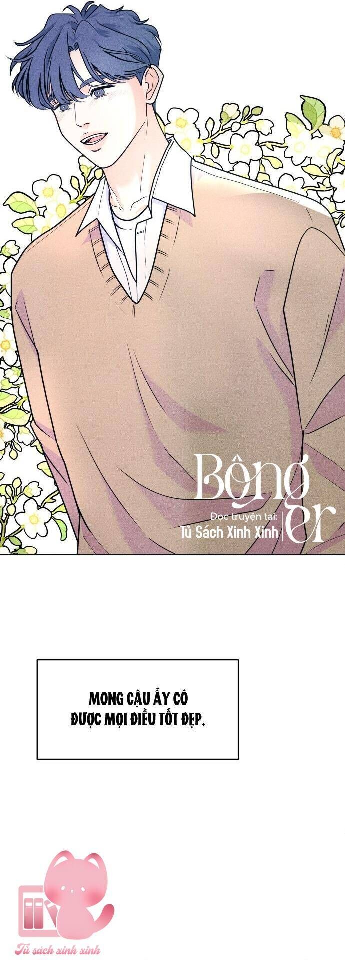 Cặp Đôi Hướng Nội: Chapter 74