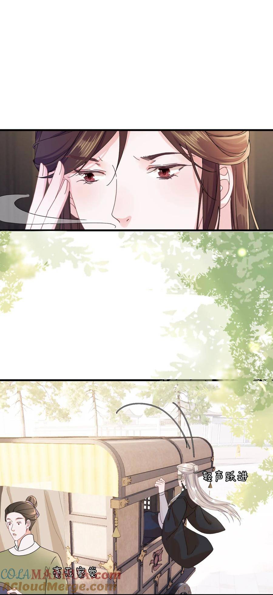 CẶP ĐÔI SÁT THỦ THI NHAU DIỄN XUẤT: Chapter 13