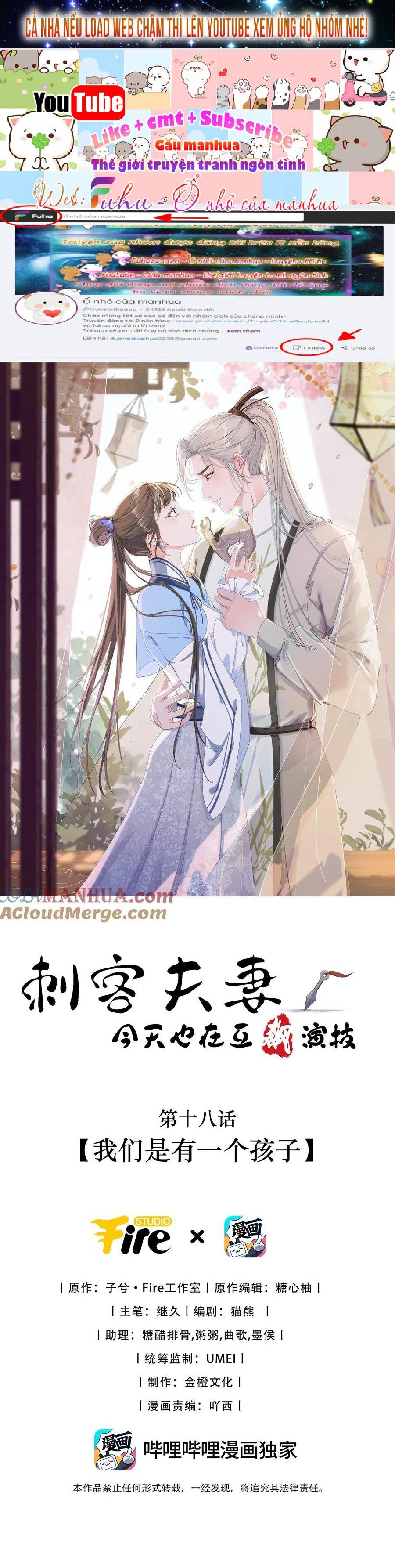 CẶP ĐÔI SÁT THỦ THI NHAU DIỄN XUẤT: Chapter 18