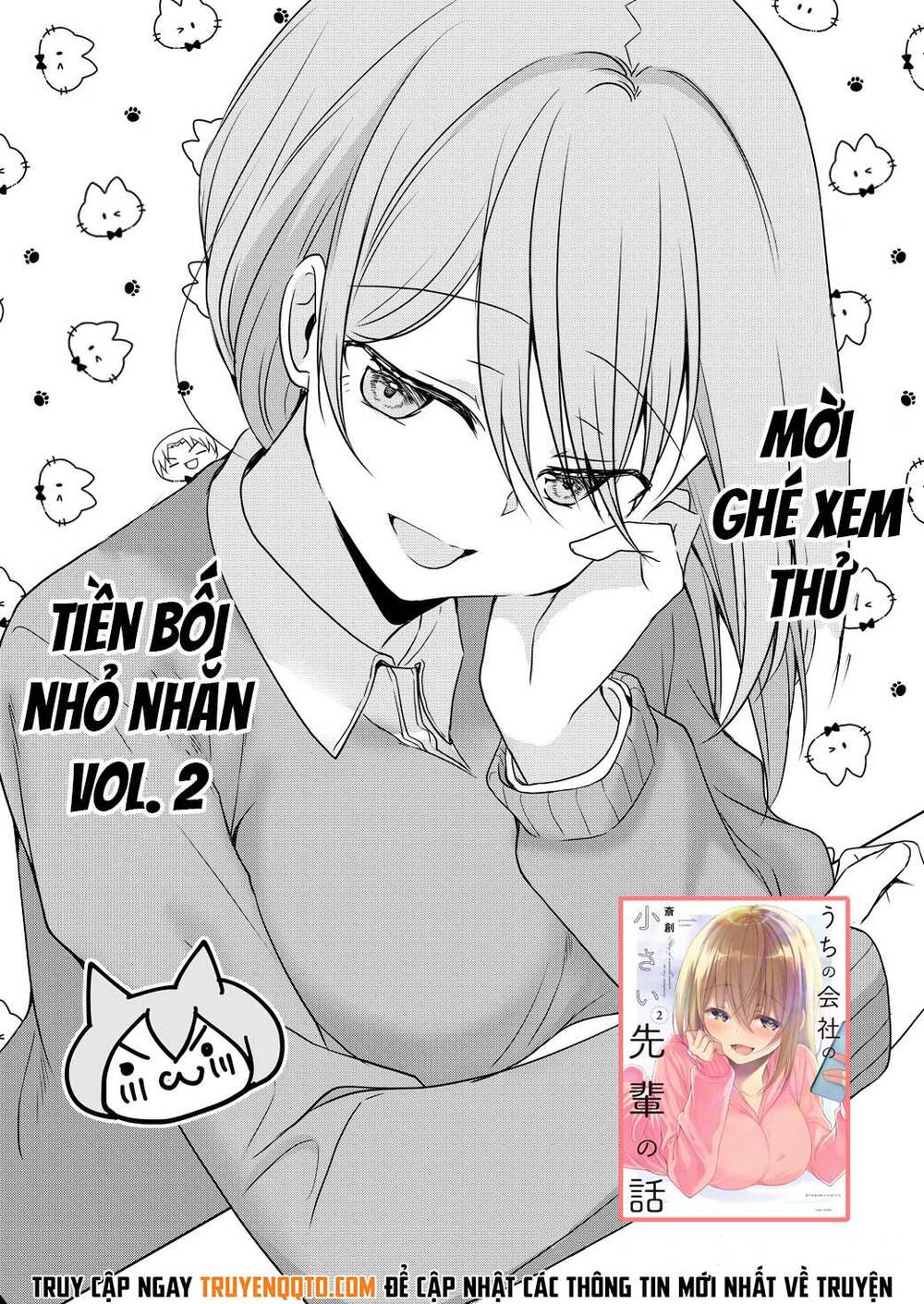 Câu Chuyện Về Tiền Bối Nhỏ Nhắn Ở Chỗ Làm Của Tôi: Chapter 67.5