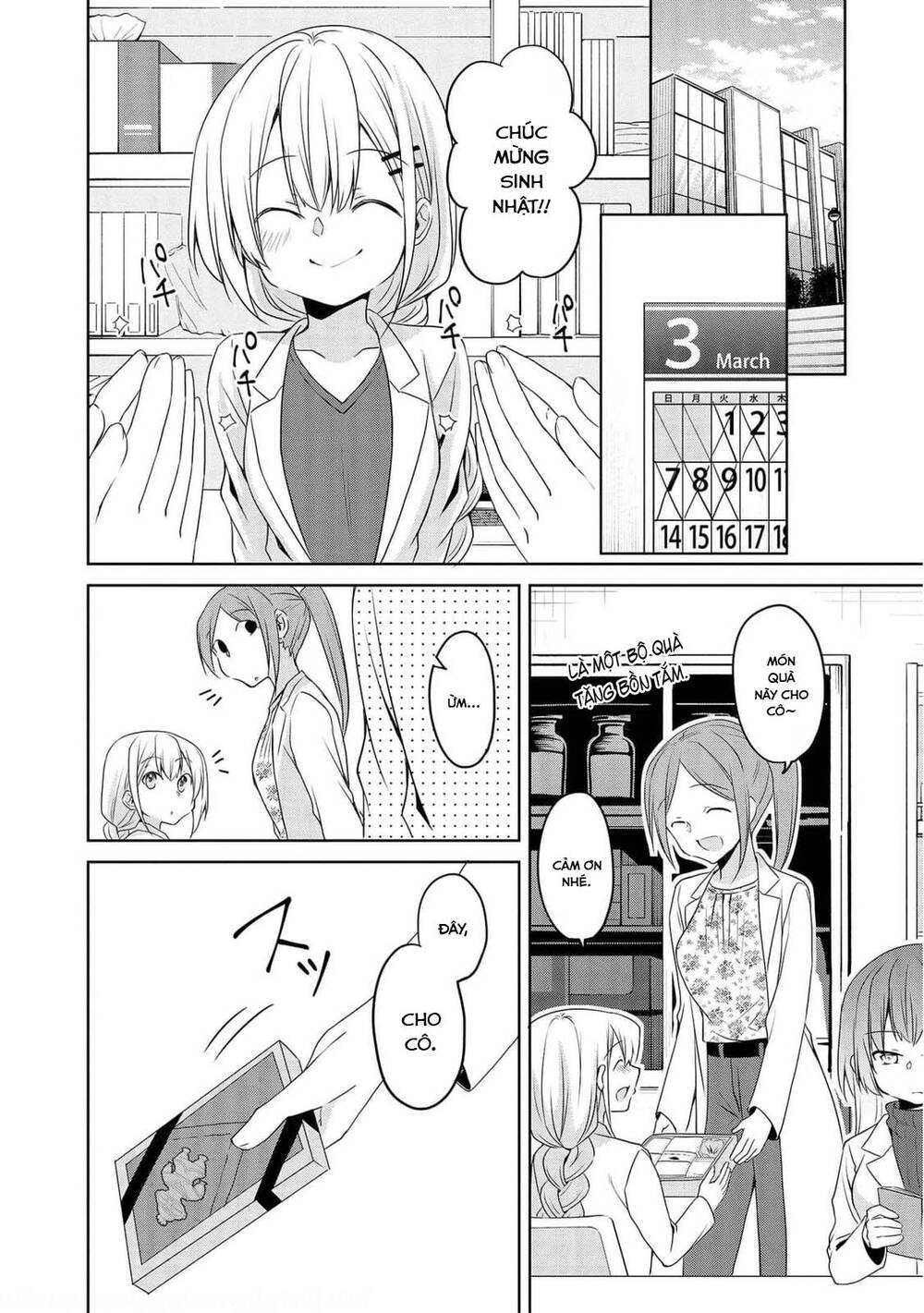 Câu Chuyện Về Tiền Bối Nhỏ Nhắn Ở Chỗ Làm Của Tôi: Chapter 68