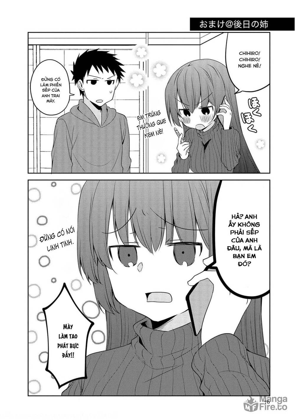 Câu Chuyện Về Tiền Bối Nhỏ Nhắn Ở Chỗ Làm Của Tôi: Chapter 68