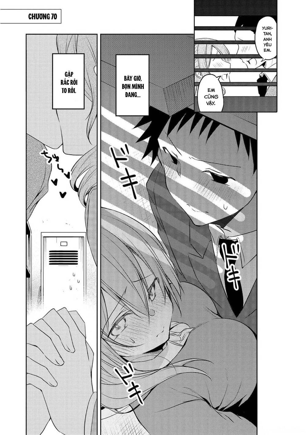 Câu Chuyện Về Tiền Bối Nhỏ Nhắn Ở Chỗ Làm Của Tôi: Chapter 70