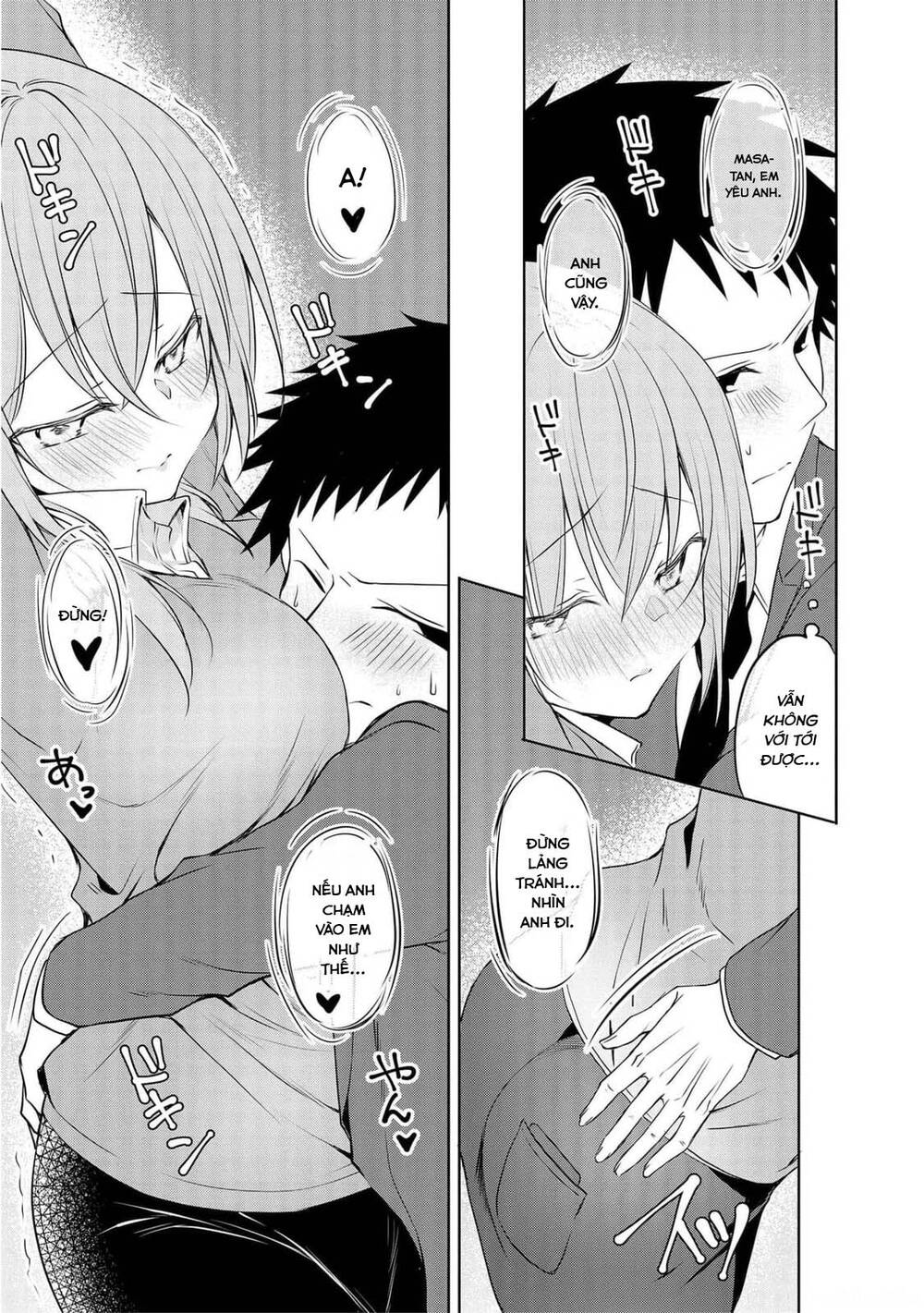Câu Chuyện Về Tiền Bối Nhỏ Nhắn Ở Chỗ Làm Của Tôi: Chapter 70