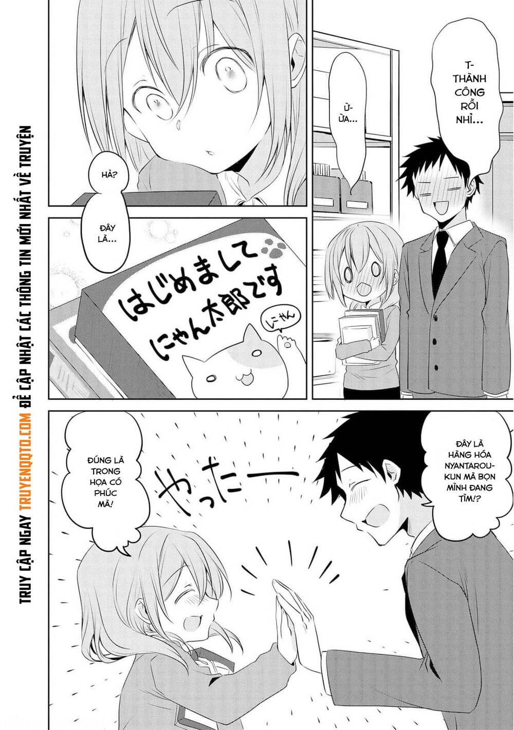 Câu Chuyện Về Tiền Bối Nhỏ Nhắn Ở Chỗ Làm Của Tôi: Chapter 70