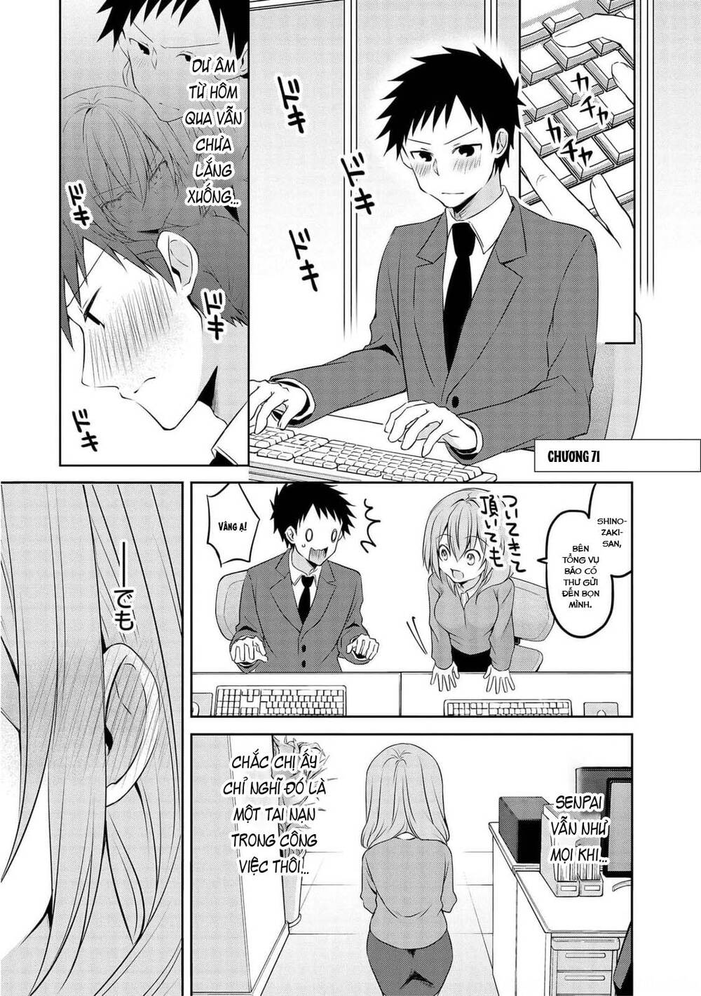 Câu Chuyện Về Tiền Bối Nhỏ Nhắn Ở Chỗ Làm Của Tôi: Chapter 71