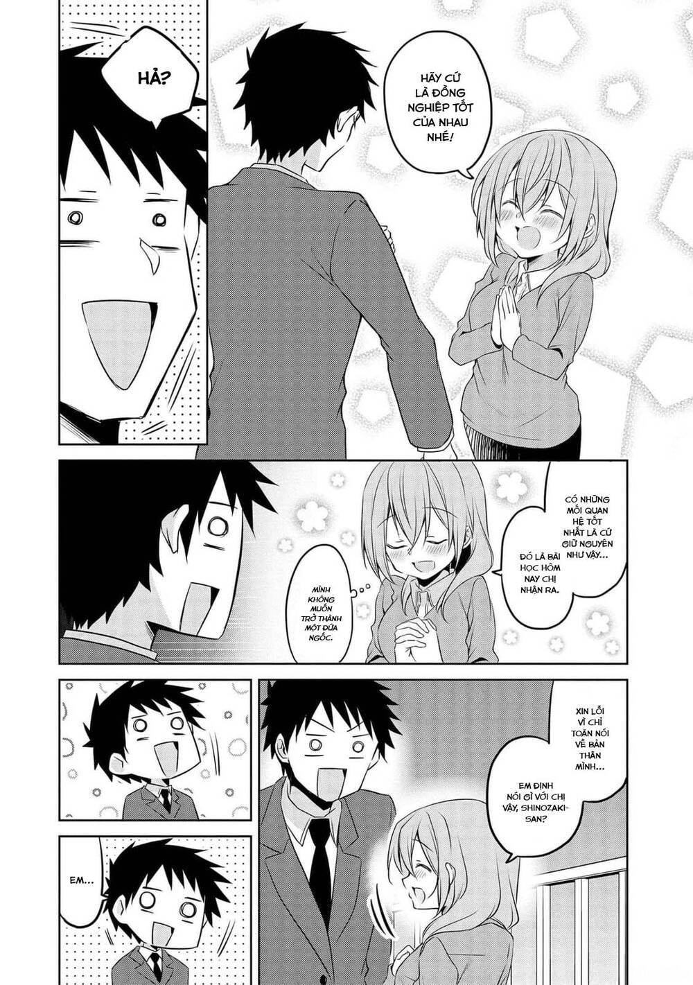 Câu Chuyện Về Tiền Bối Nhỏ Nhắn Ở Chỗ Làm Của Tôi: Chapter 71