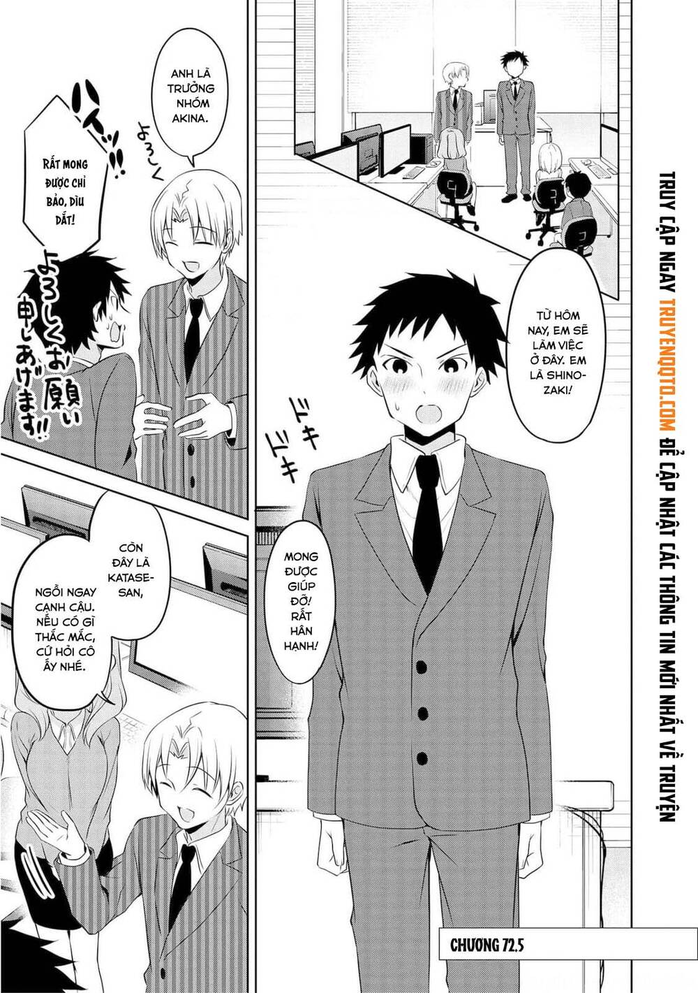 Câu Chuyện Về Tiền Bối Nhỏ Nhắn Ở Chỗ Làm Của Tôi: Chapter 72.5