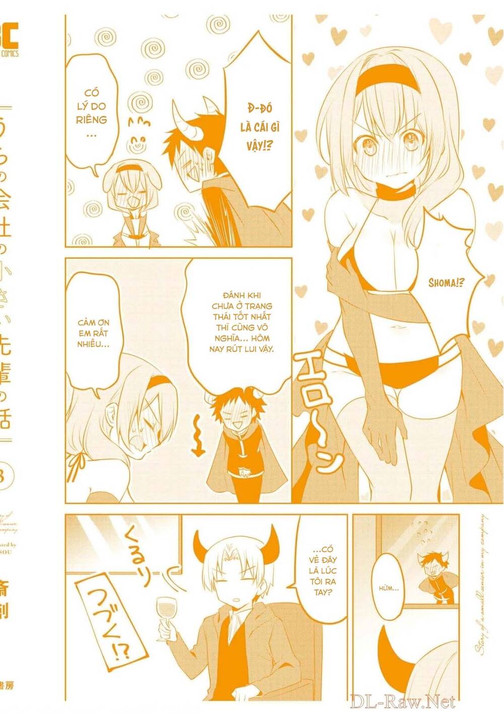 Câu Chuyện Về Tiền Bối Nhỏ Nhắn Ở Chỗ Làm Của Tôi: Chapter 72.5