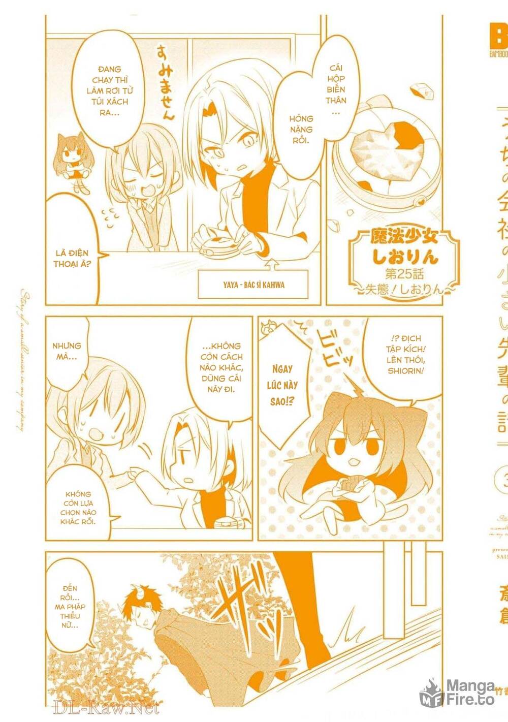 Câu Chuyện Về Tiền Bối Nhỏ Nhắn Ở Chỗ Làm Của Tôi: Chapter 72.5