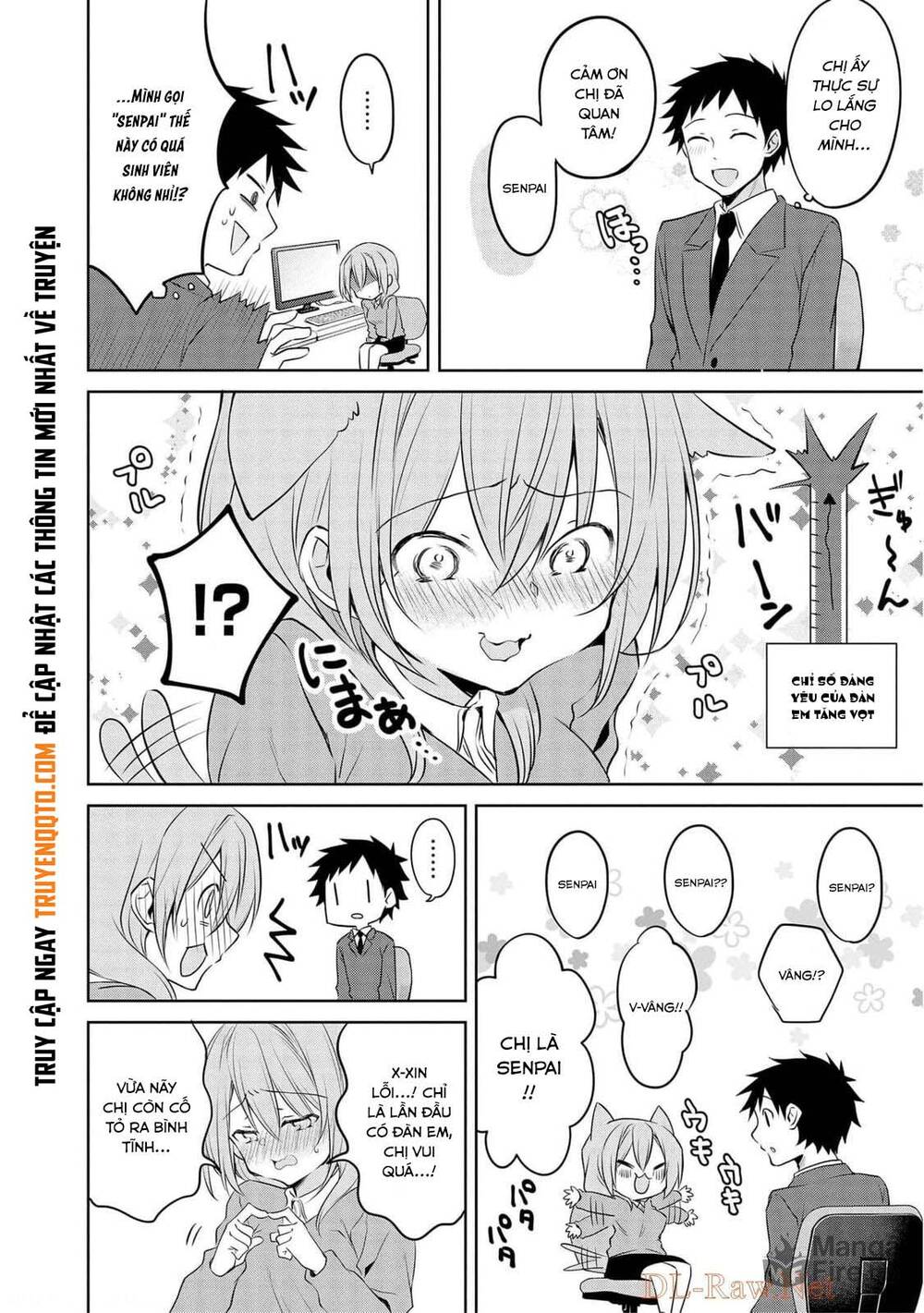 Câu Chuyện Về Tiền Bối Nhỏ Nhắn Ở Chỗ Làm Của Tôi: Chapter 72.5