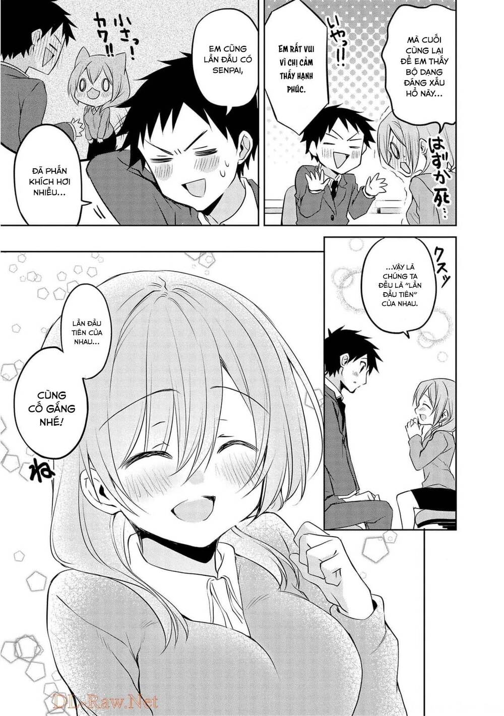 Câu Chuyện Về Tiền Bối Nhỏ Nhắn Ở Chỗ Làm Của Tôi: Chapter 72.5