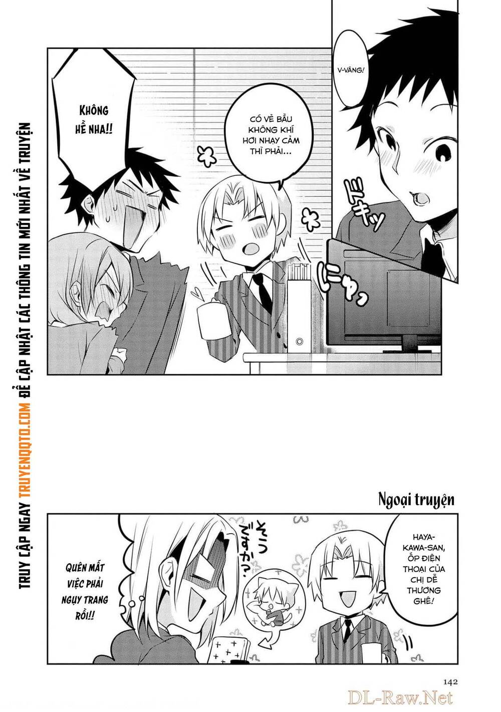 Câu Chuyện Về Tiền Bối Nhỏ Nhắn Ở Chỗ Làm Của Tôi: Chapter 72.5