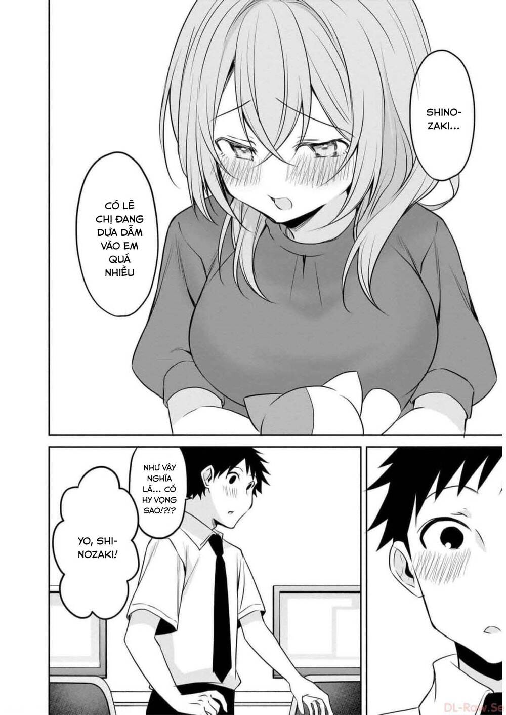 Câu Chuyện Về Tiền Bối Nhỏ Nhắn Ở Chỗ Làm Của Tôi: Chapter 73
