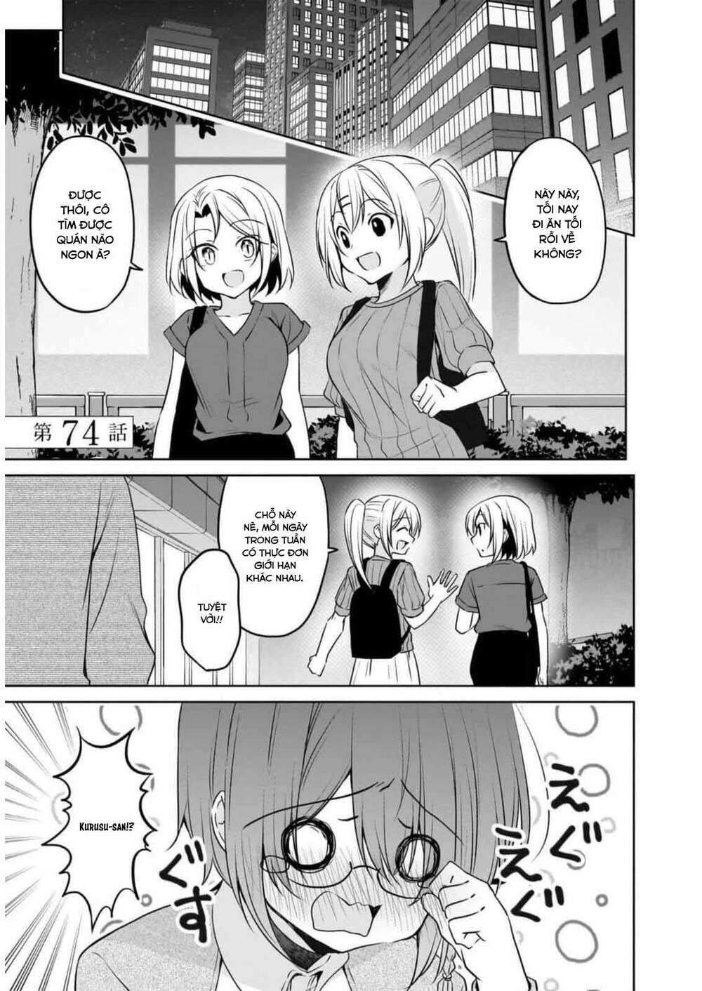 Câu Chuyện Về Tiền Bối Nhỏ Nhắn Ở Chỗ Làm Của Tôi: Chapter 74