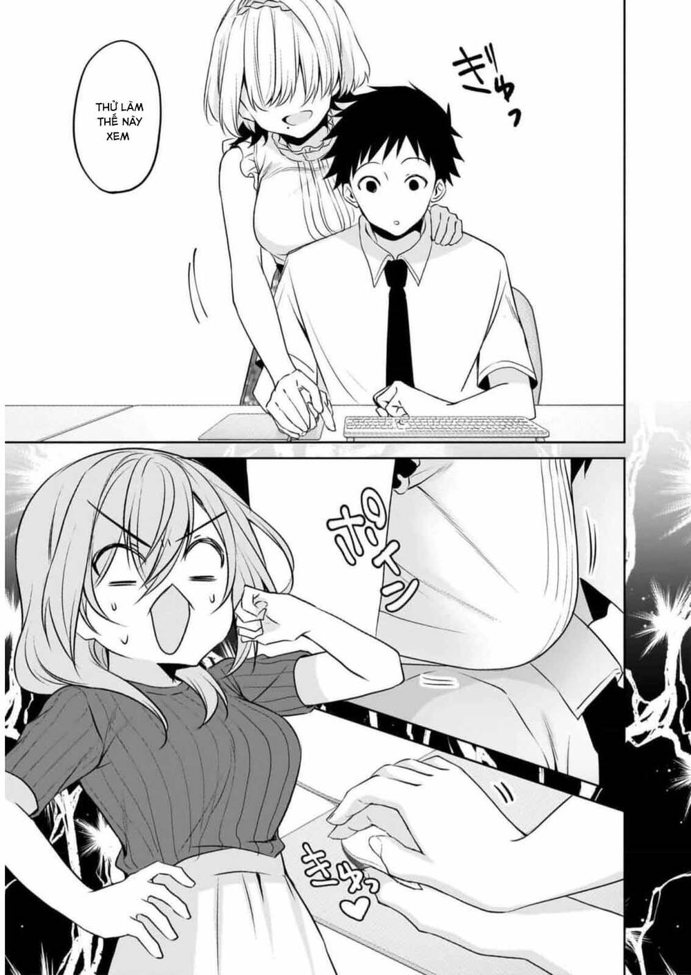 Câu Chuyện Về Tiền Bối Nhỏ Nhắn Ở Chỗ Làm Của Tôi: Chapter 75