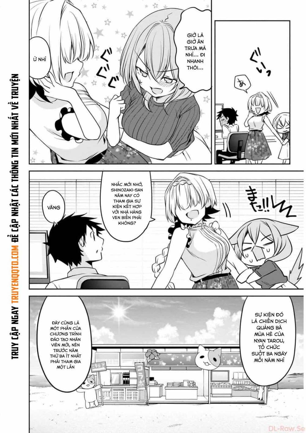 Câu Chuyện Về Tiền Bối Nhỏ Nhắn Ở Chỗ Làm Của Tôi: Chapter 75
