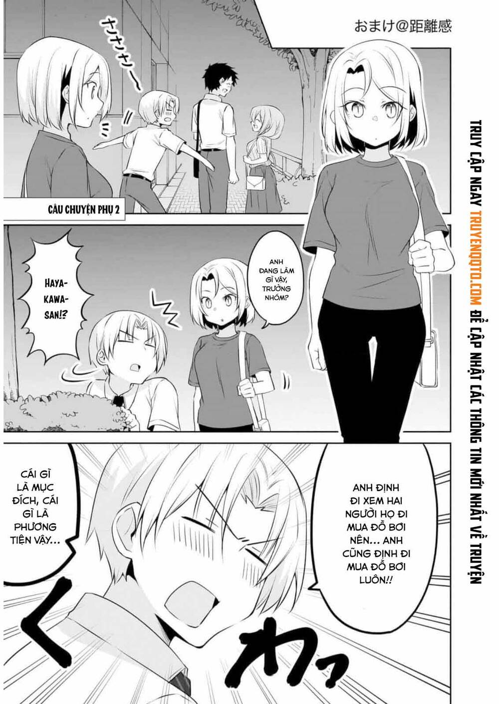 Câu Chuyện Về Tiền Bối Nhỏ Nhắn Ở Chỗ Làm Của Tôi: Chapter 76.2