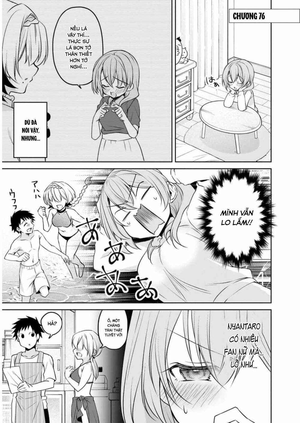 Câu Chuyện Về Tiền Bối Nhỏ Nhắn Ở Chỗ Làm Của Tôi: Chapter 76