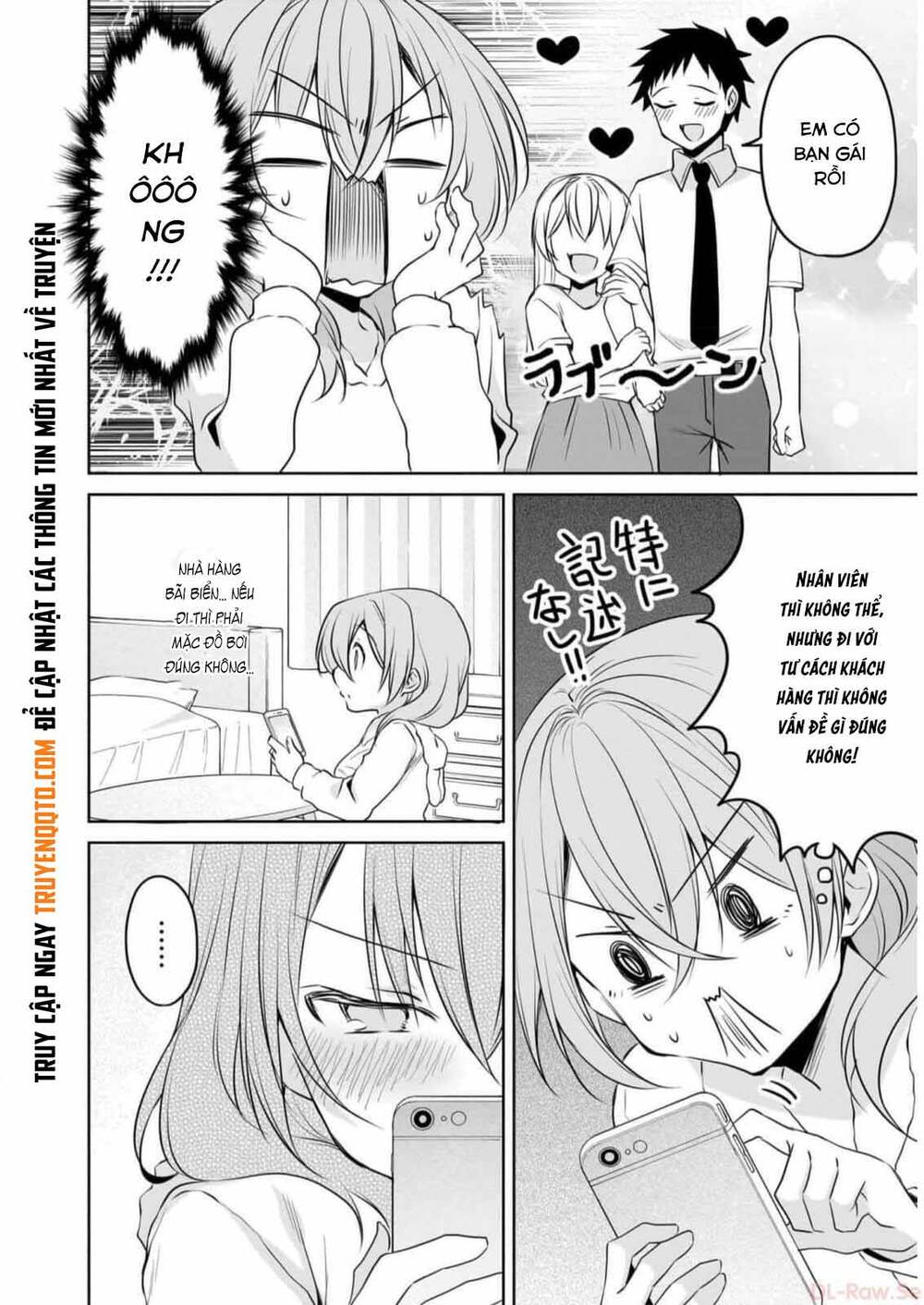 Câu Chuyện Về Tiền Bối Nhỏ Nhắn Ở Chỗ Làm Của Tôi: Chapter 76