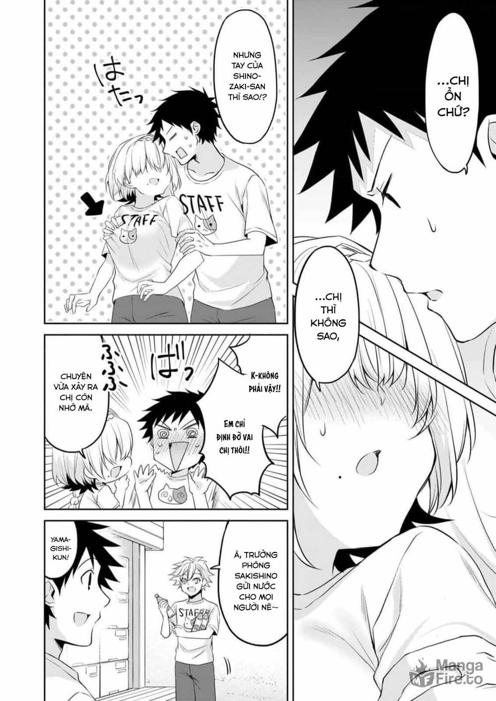 Câu Chuyện Về Tiền Bối Nhỏ Nhắn Ở Chỗ Làm Của Tôi: Chapter 77