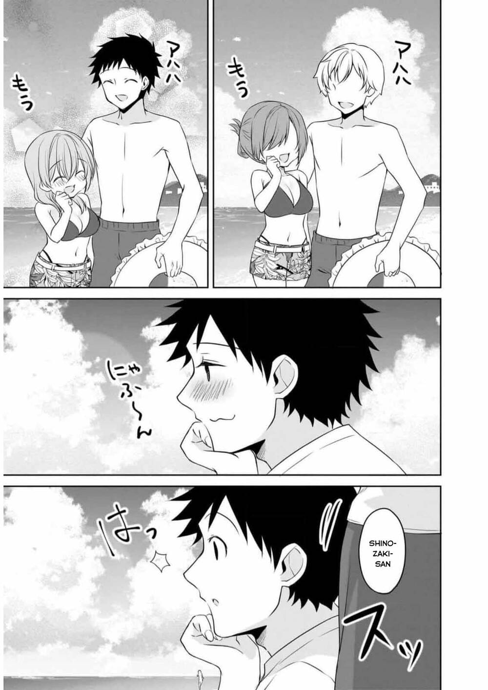 Câu Chuyện Về Tiền Bối Nhỏ Nhắn Ở Chỗ Làm Của Tôi: Chapter 77
