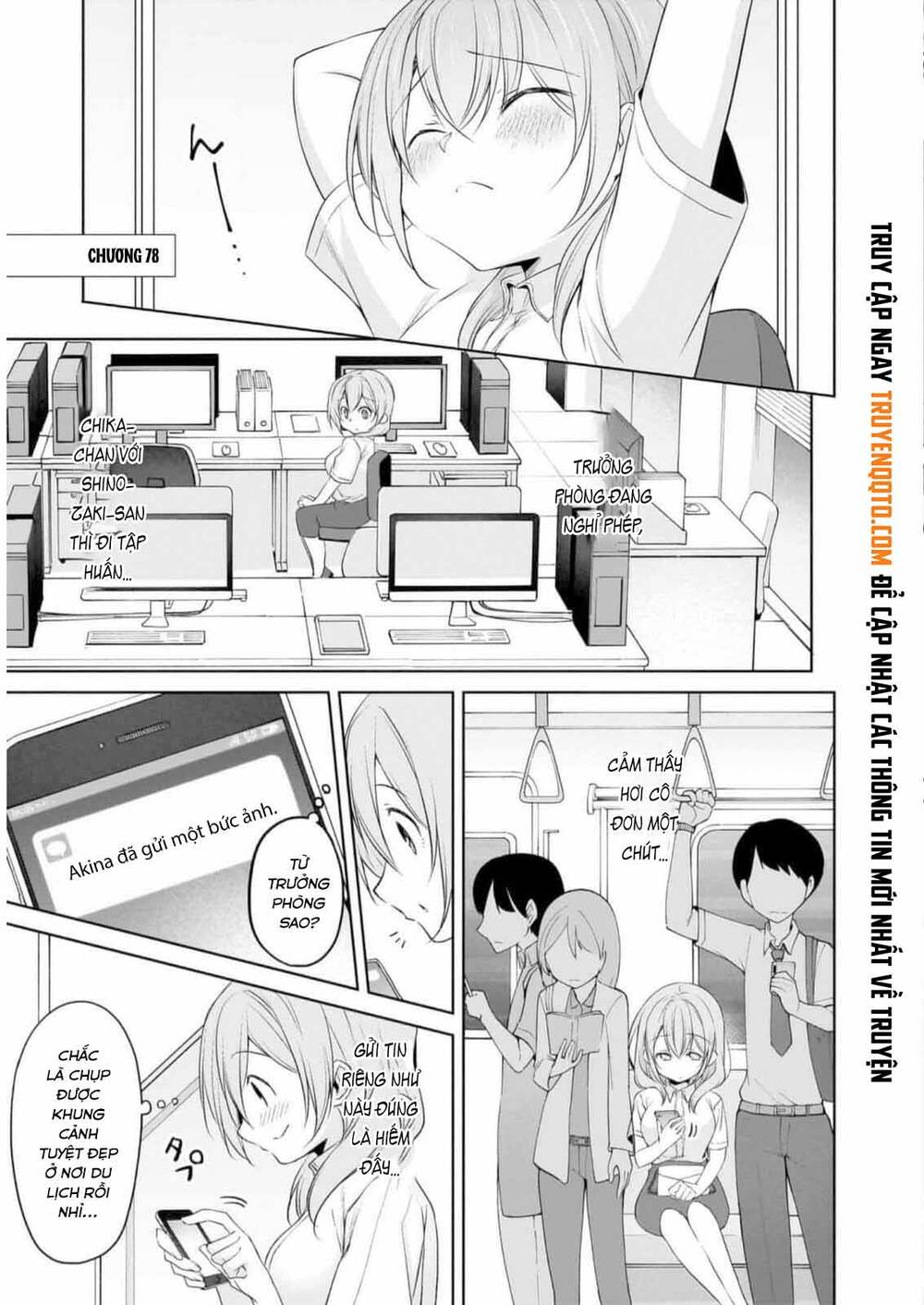 Câu Chuyện Về Tiền Bối Nhỏ Nhắn Ở Chỗ Làm Của Tôi: Chapter 78