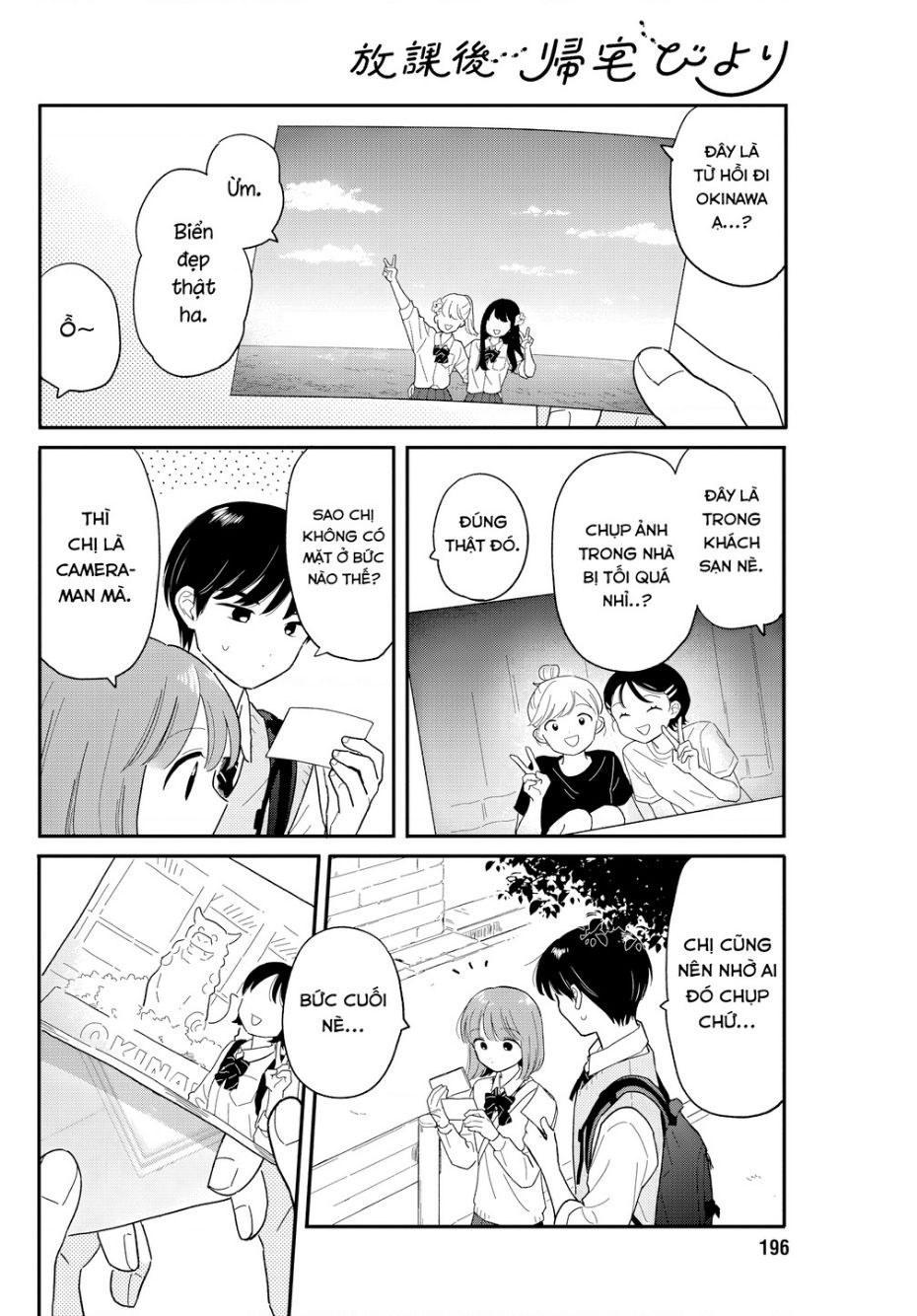 Câu Lạc Bộ Siêu Cấp Về Nhà: Chapter 31