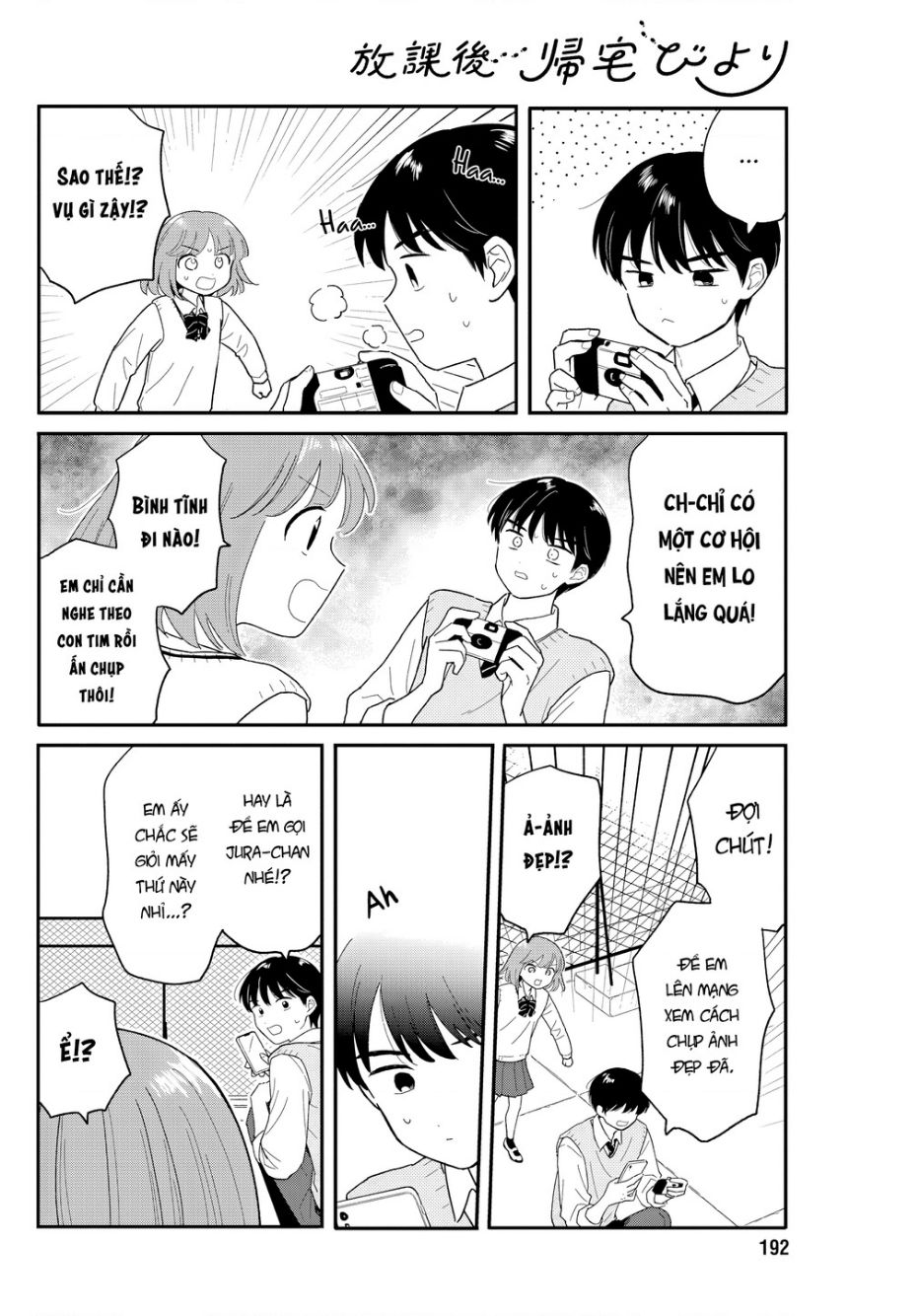 Câu Lạc Bộ Siêu Cấp Về Nhà: Chapter 31