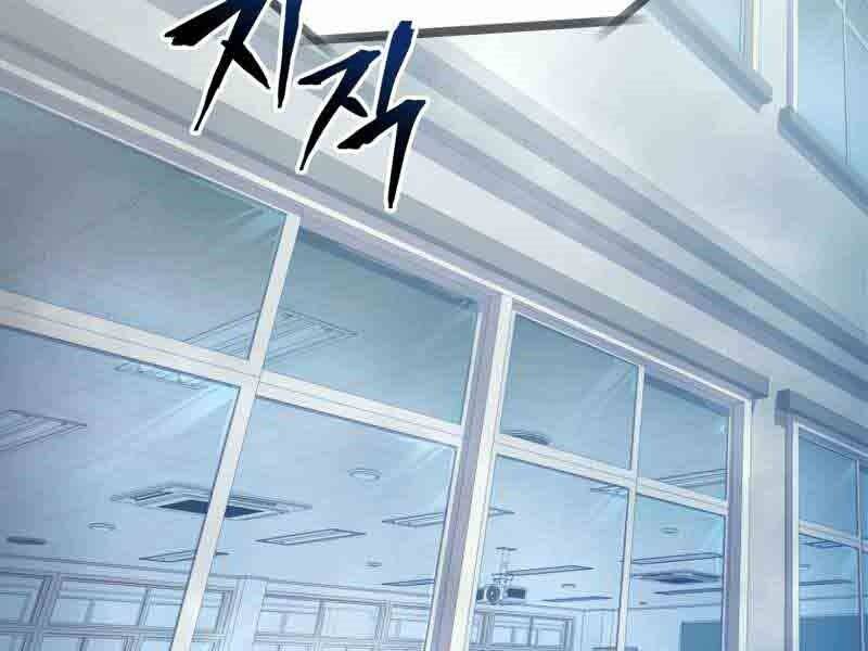 Câu Lạc Bộ Truyện Ma: Chapter 2.5