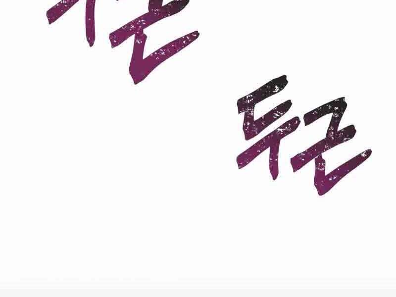 Câu Lạc Bộ Truyện Ma: Chapter 2.5