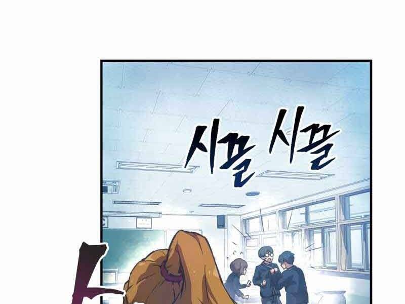 Câu Lạc Bộ Truyện Ma: Chapter 2.5