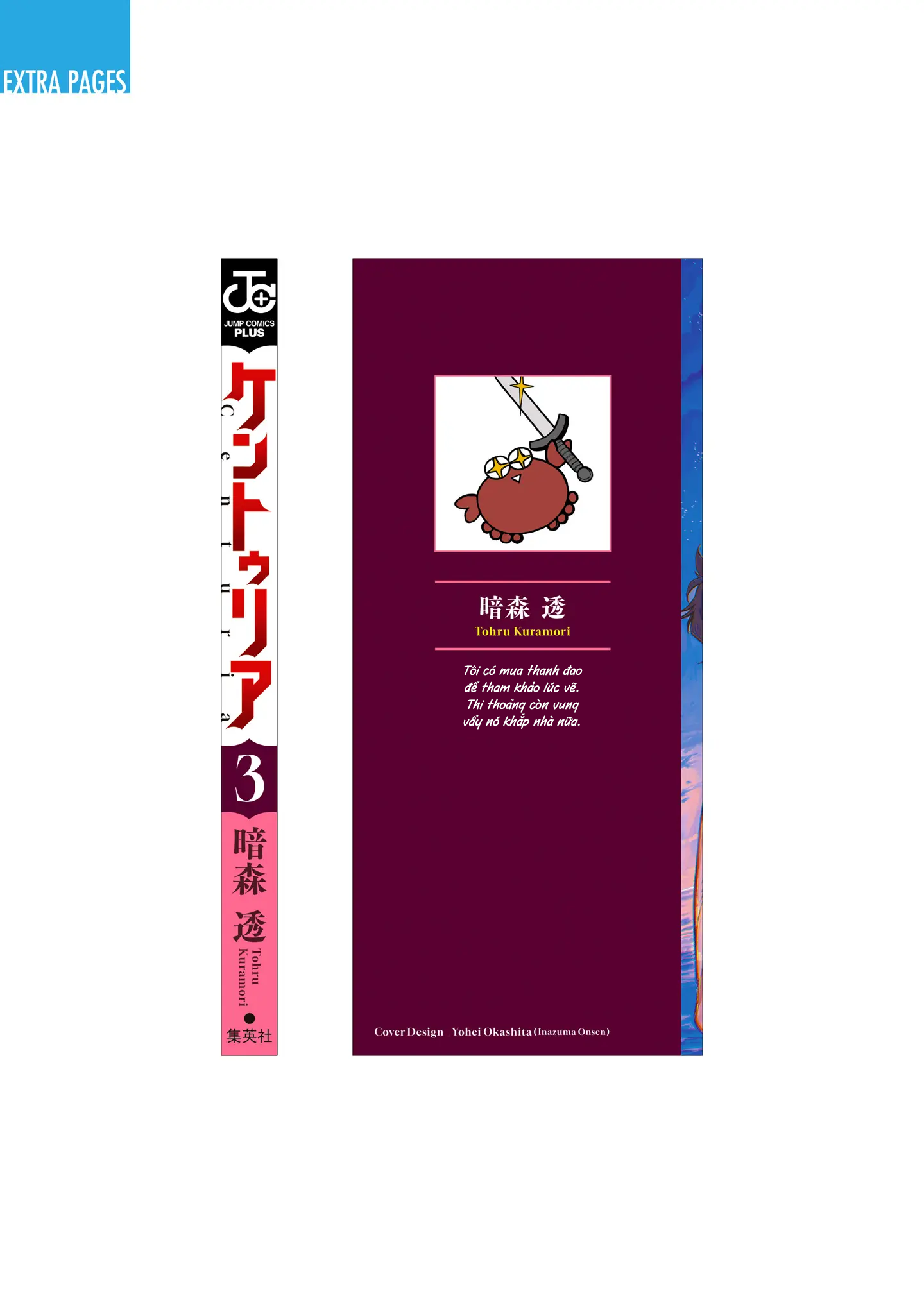 Centuria: Chapter 21.5