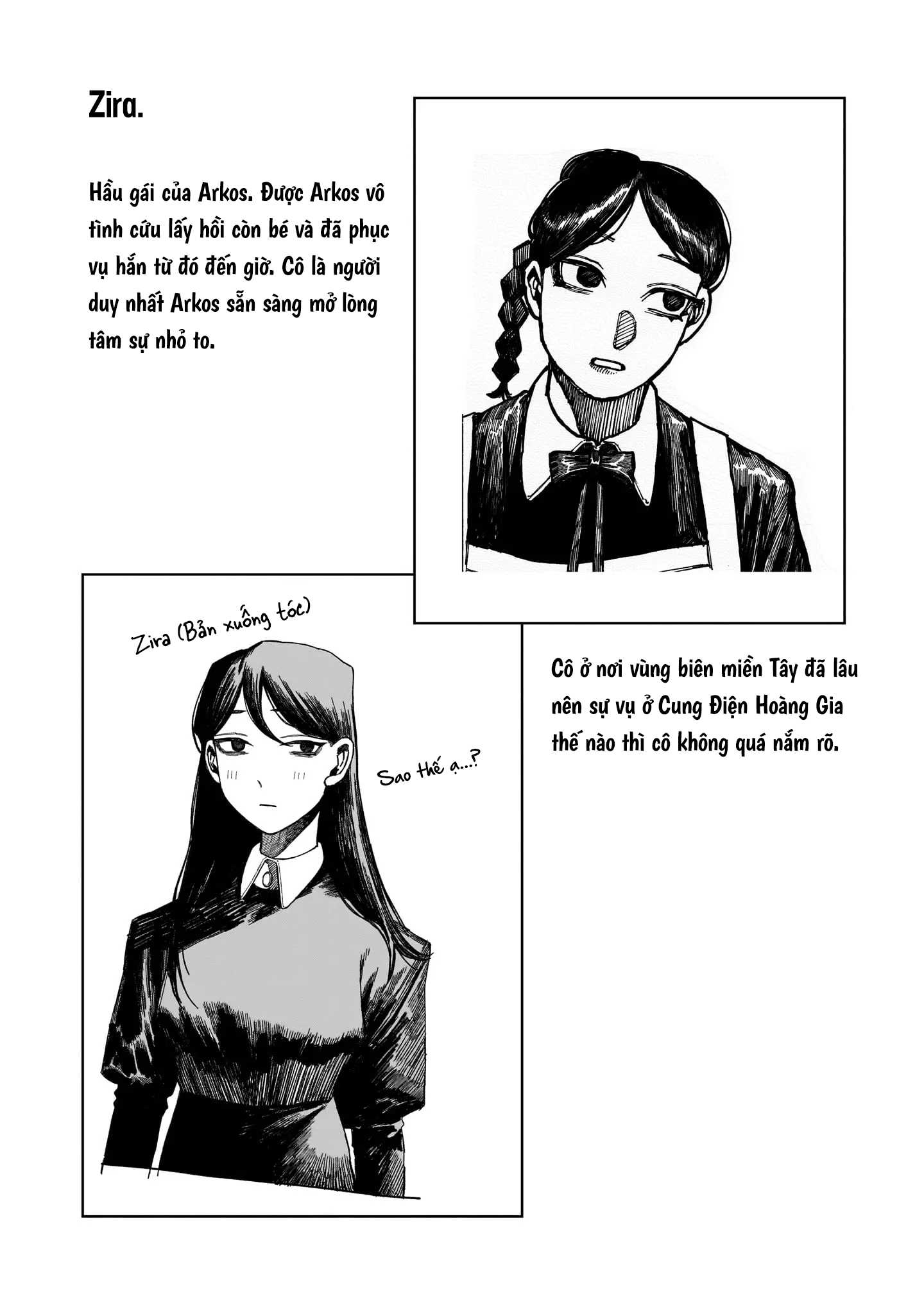 Centuria: Chapter 21.5