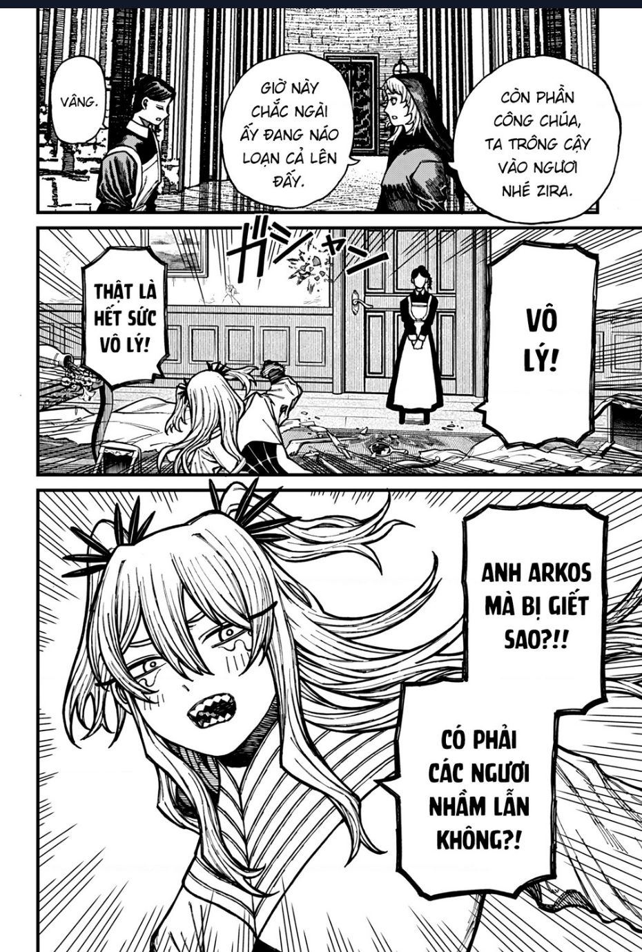 Centuria: Chapter 29