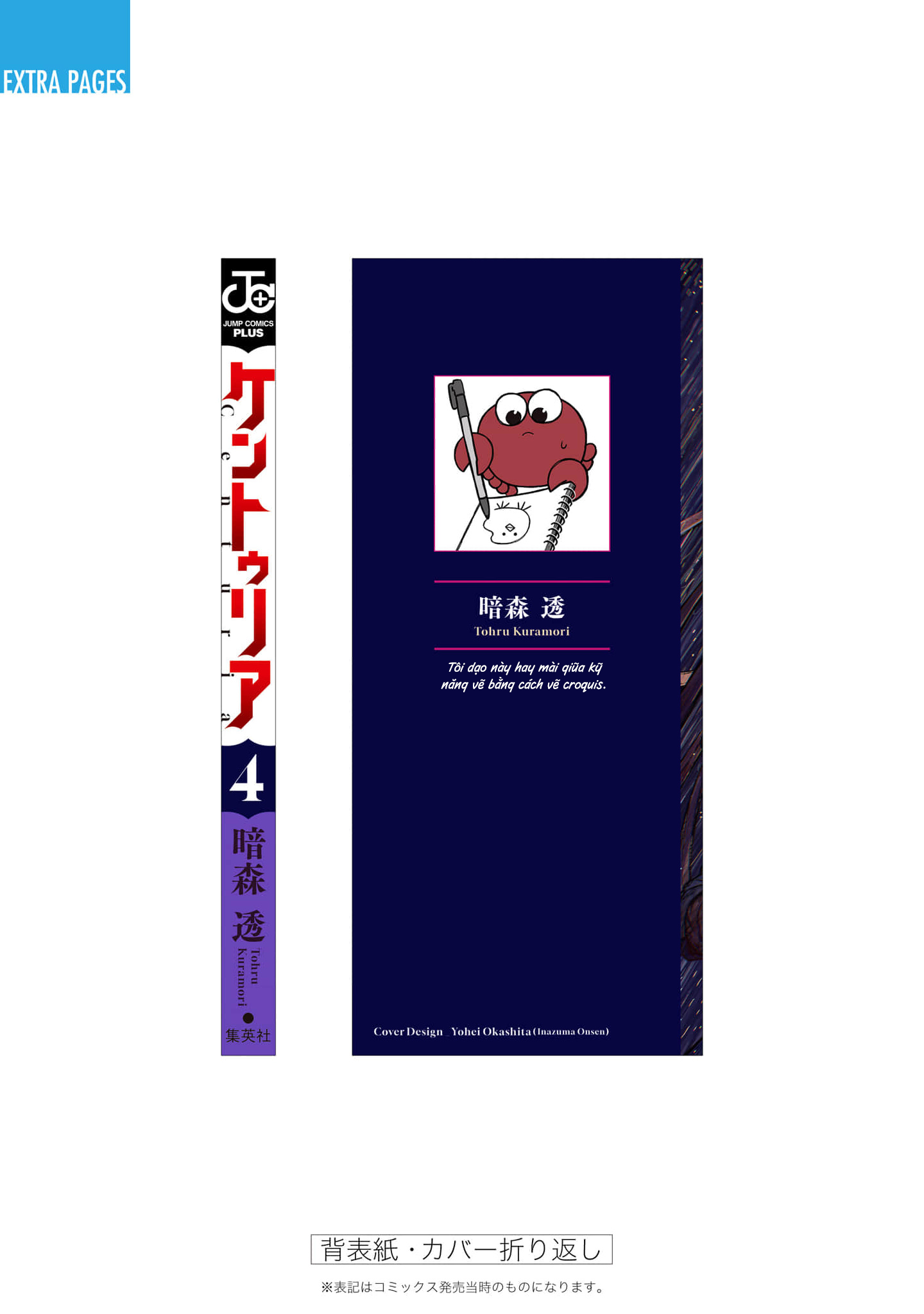 Centuria: Chapter 30.5