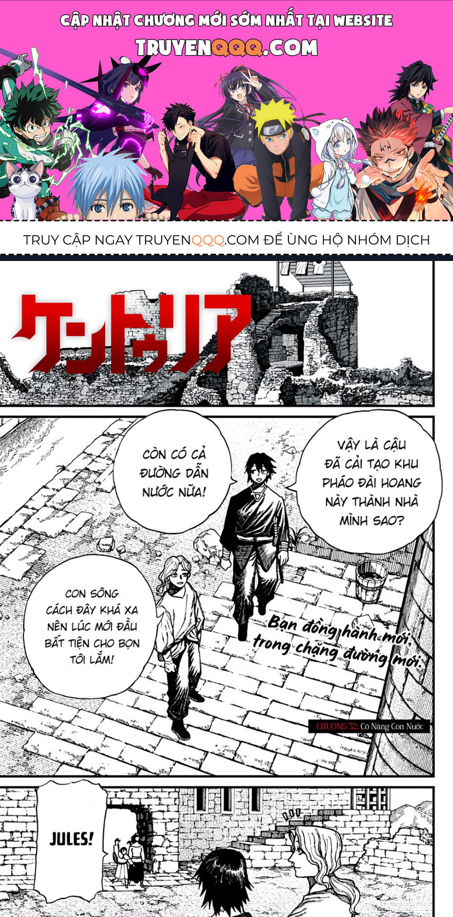 Centuria: Chapter 32